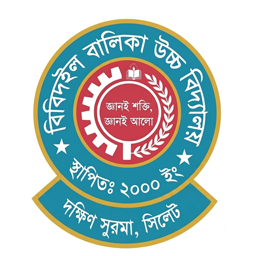School Logo